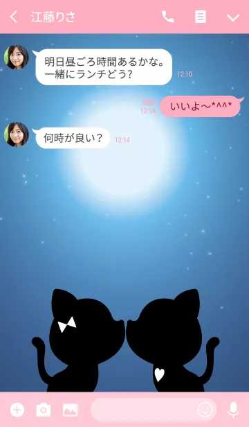 [LINE着せ替え] Moonlight LOVE CAT THEME 2.の画像3
