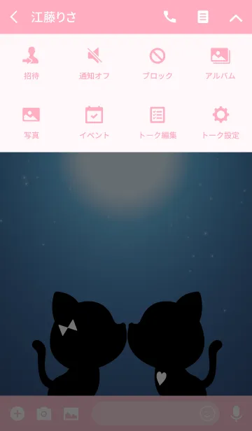 [LINE着せ替え] Moonlight LOVE CAT THEME 2.の画像4