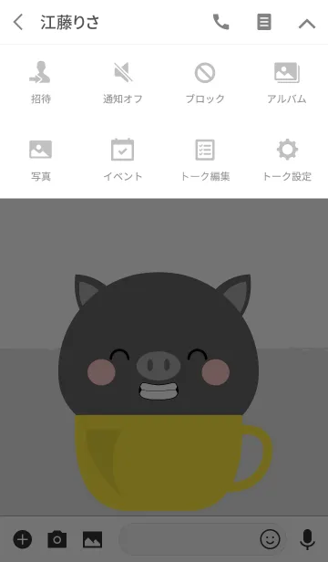 [LINE着せ替え] Black Pig in Cup Theme (jp)の画像4