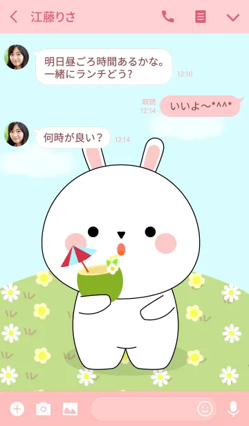 [LINE着せ替え] Love Cute White Rabbit (jp)の画像3