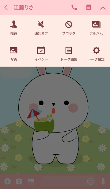 [LINE着せ替え] Love Cute White Rabbit (jp)の画像4