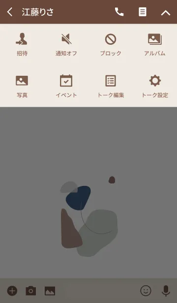 [LINE着せ替え] Daily life-Simple Dayの画像4