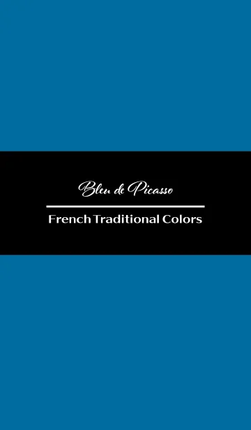 [LINE着せ替え] Bleu de Picasso -French Trad colors-の画像1