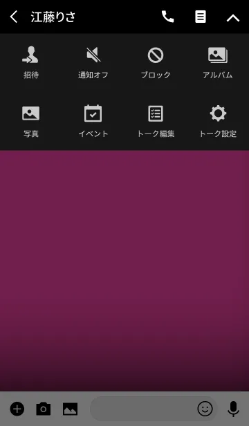 [LINE着せ替え] Simple fuchsia pink in black theme (jp)の画像4