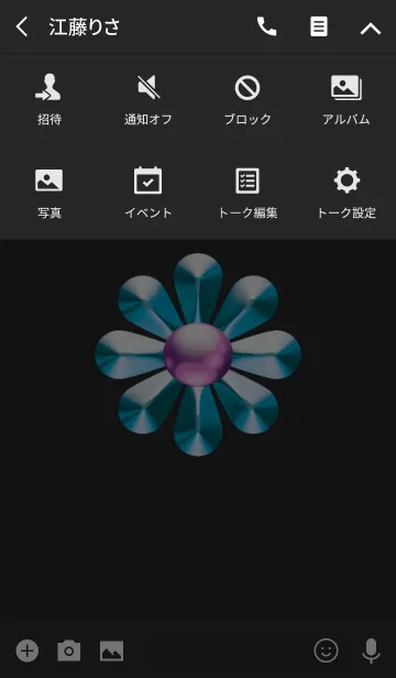 [LINE着せ替え] シンプル ブルーフラワー 青い花 No1-2の画像4