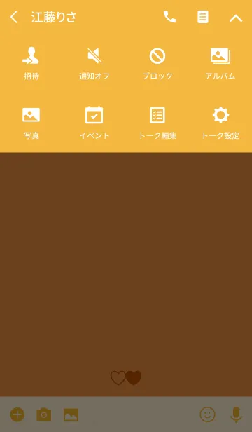 [LINE着せ替え] シンプル ミニ ハート オレンジの画像4