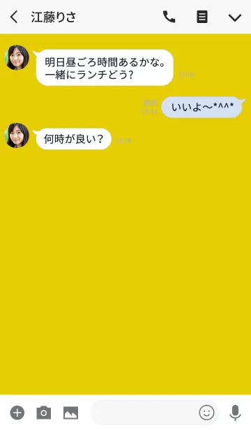 [LINE着せ替え] corn yellow theme (jp)の画像3