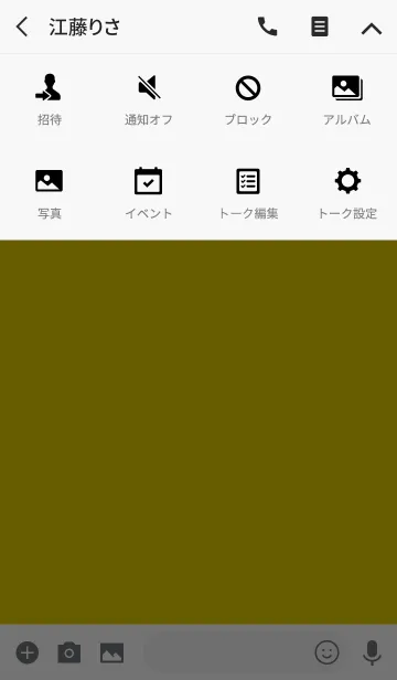 [LINE着せ替え] corn yellow theme (jp)の画像4