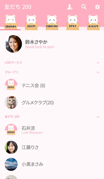 [LINE着せ替え] Simple Love White Mouse Theme V.2 (jp)の画像2