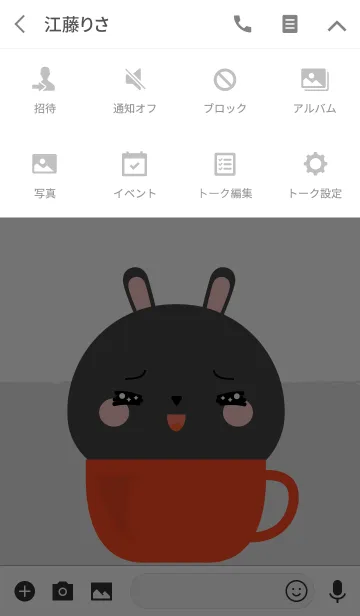 [LINE着せ替え] Black Rabbit in Cup Theme (jp)の画像4