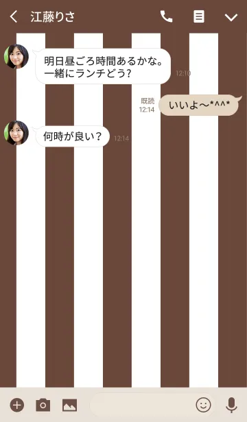 [LINE着せ替え] Simple White ＆ Brown Theme (jp)の画像3