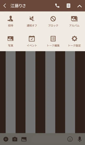 [LINE着せ替え] Simple White ＆ Brown Theme (jp)の画像4