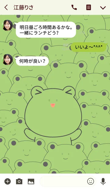 [LINE着せ替え] Special Emotion Frog Theme (jp)の画像3