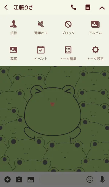 [LINE着せ替え] Special Emotion Frog Theme (jp)の画像4