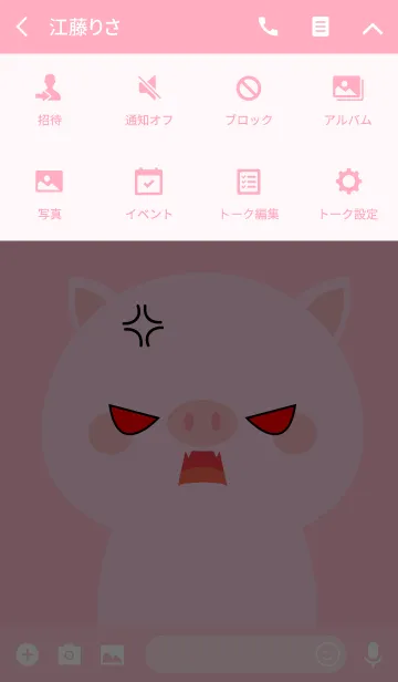 [LINE着せ替え] Angry Cute Pig Face Theme (jp)の画像4