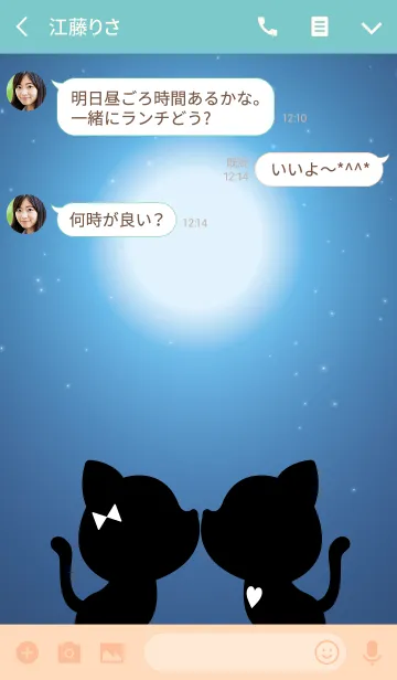 [LINE着せ替え] Moonlight LOVE CAT THEME 4.の画像3