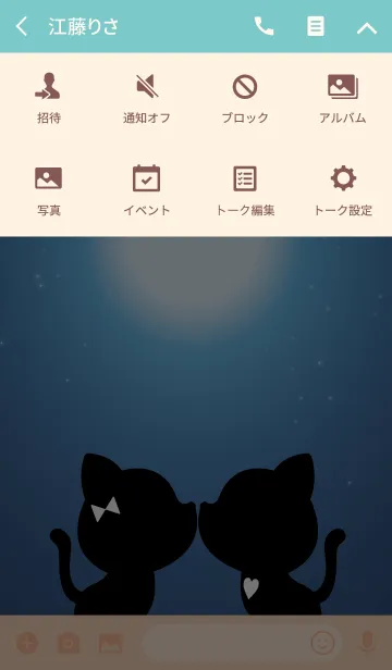 [LINE着せ替え] Moonlight LOVE CAT THEME 4.の画像4