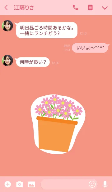 [LINE着せ替え] Small things theme v.2 (JP)の画像3