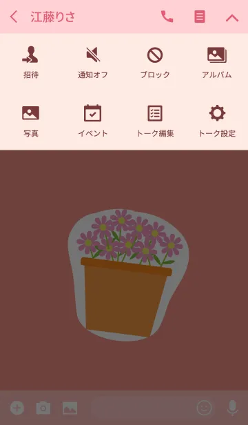 [LINE着せ替え] Small things theme v.2 (JP)の画像4