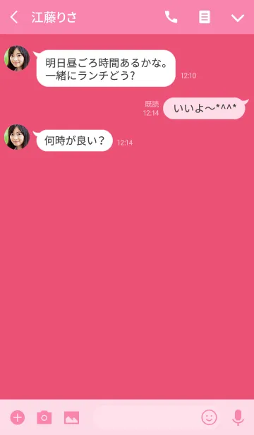 [LINE着せ替え] Punch pink theme v.2 (jp)の画像3