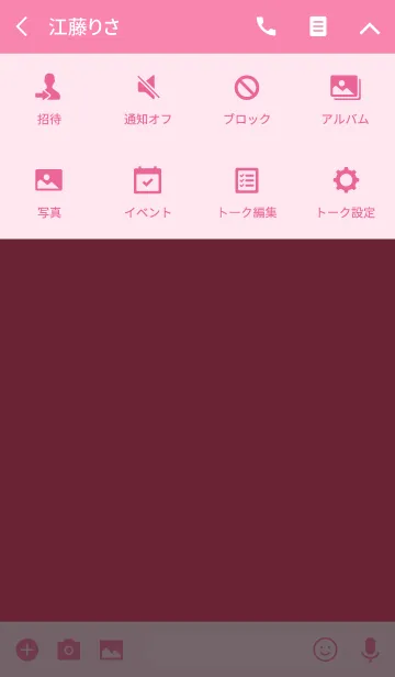 [LINE着せ替え] Punch pink theme v.2 (jp)の画像4