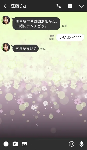 [LINE着せ替え] タイトル 恋する桜 萌黄の画像3