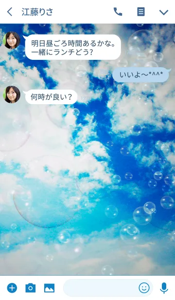 [LINE着せ替え] Bubbles in the Blue Skyの画像3