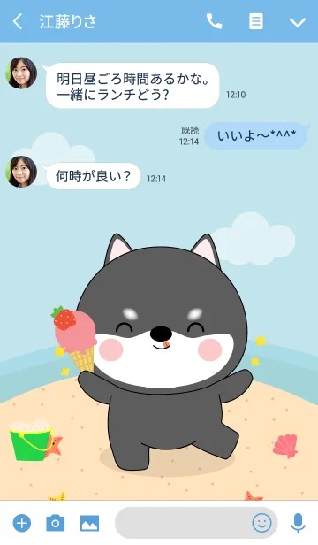 [LINE着せ替え] Summer Black Shiba Inu Dog (jp)の画像3