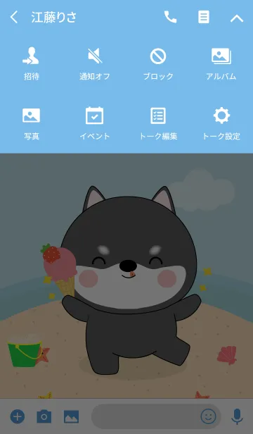 [LINE着せ替え] Summer Black Shiba Inu Dog (jp)の画像4