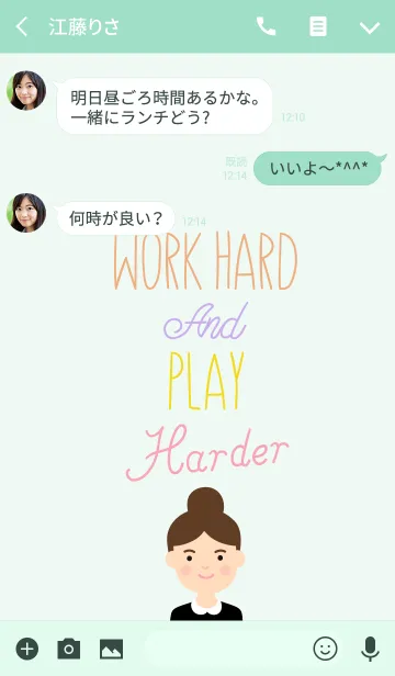 [LINE着せ替え] Work Hard Play Harderの画像3