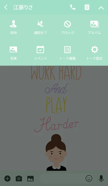 [LINE着せ替え] Work Hard Play Harderの画像4