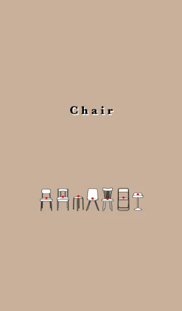 [LINE着せ替え] 椅子の画像1