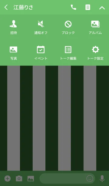 [LINE着せ替え] Simple White ＆ Basil green Theme (jp)の画像4