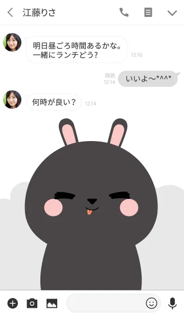 [LINE着せ替え] Petty Black Rabbit Theme (jp)の画像3