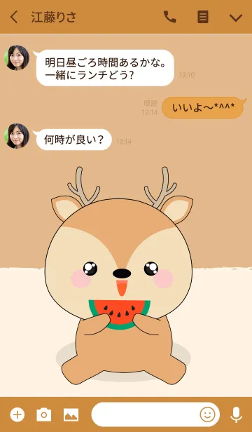[LINE着せ替え] Simple Love Cute Deer (jp)の画像3