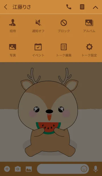 [LINE着せ替え] Simple Love Cute Deer (jp)の画像4