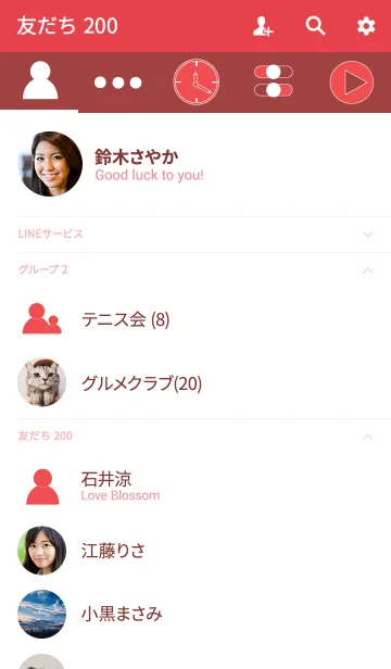 [LINE着せ替え] Color rosewood theme (JP)の画像2