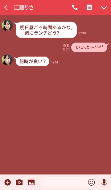 [LINE着せ替え] Color rosewood theme (JP)の画像3