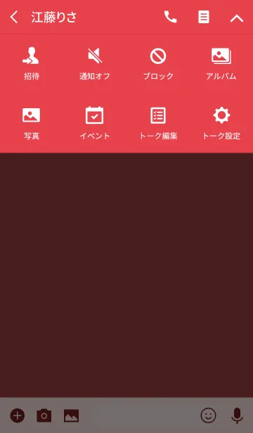 [LINE着せ替え] Color rosewood theme (JP)の画像4