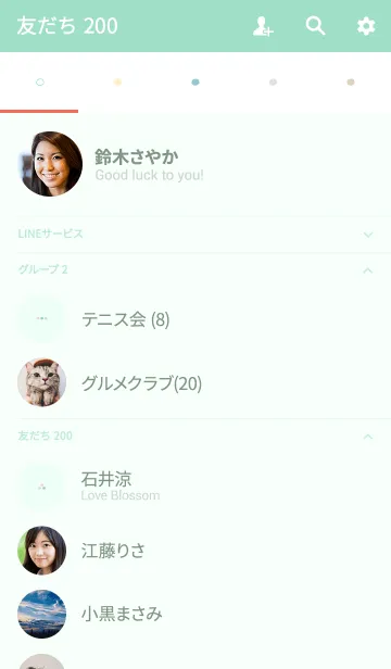 [LINE着せ替え] PASTEL Color Simple Theme by LIMの画像2