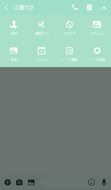 [LINE着せ替え] PASTEL Color Simple Theme by LIMの画像4