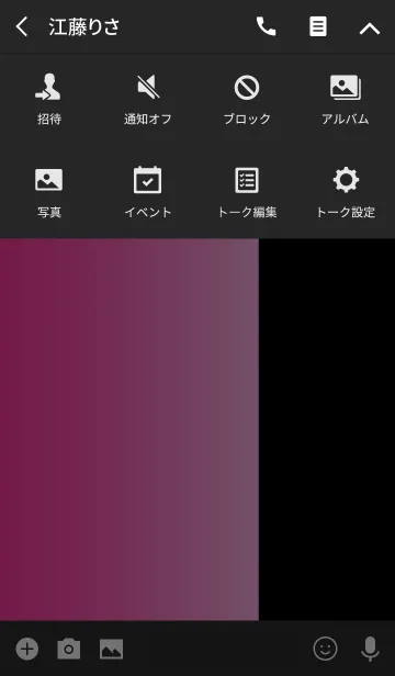 [LINE着せ替え] シンプル ピンクと黒 ロゴ無し No.7-2の画像4
