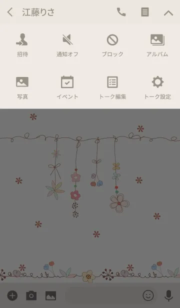[LINE着せ替え] artwork_Flower Ornament2の画像4