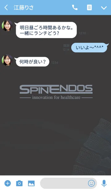 [LINE着せ替え] SPINENDOSの画像3