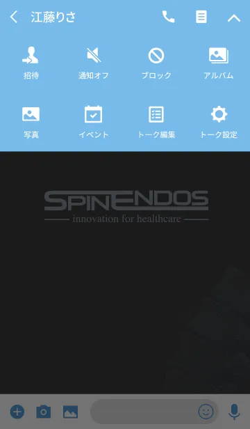 [LINE着せ替え] SPINENDOSの画像4