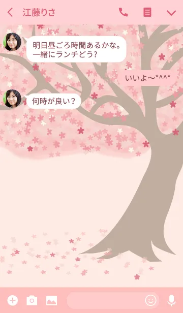 [LINE着せ替え] 桜が咲きました-in Japanの画像3