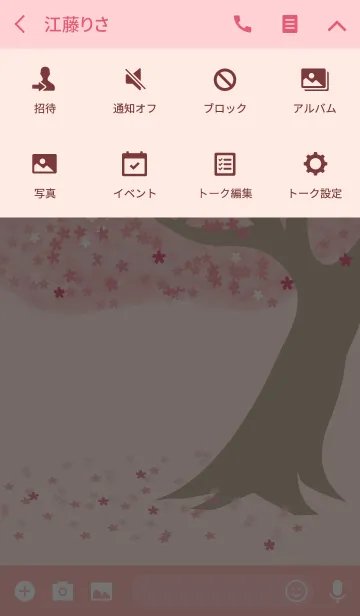 [LINE着せ替え] 桜が咲きました-in Japanの画像4