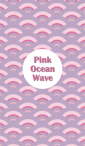 [LINE着せ替え] ピンク色の青海波の画像1
