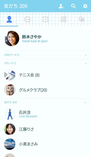 [LINE着せ替え] Grid - Paperの画像2