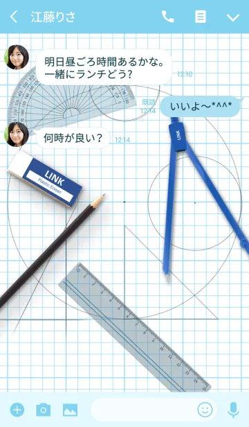 [LINE着せ替え] Grid - Paperの画像3